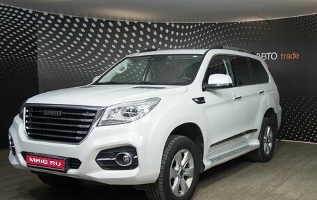 Haval H9 I рестайлинг, 2021 год, 3 276 300 рублей, 1 фотография