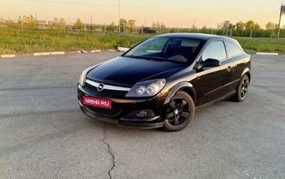 Opel Astra H, 2008 год, 410 000 рублей, 1 фотография