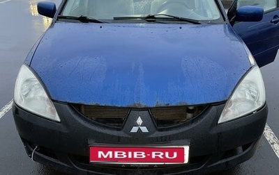 Mitsubishi Lancer IX, 2005 год, 235 000 рублей, 1 фотография