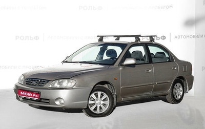 KIA Spectra II (LD), 2007 год, 377 000 рублей, 1 фотография