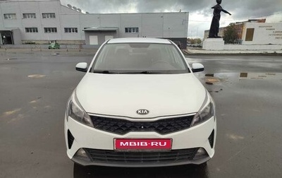 KIA Rio IV, 2020 год, 1 225 000 рублей, 1 фотография