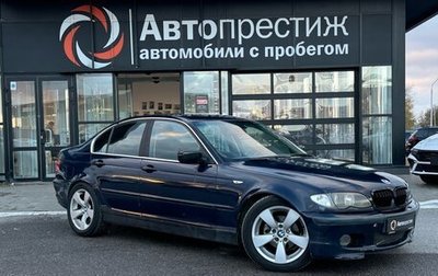 BMW 3 серия, 2001 год, 650 000 рублей, 1 фотография