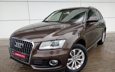 Audi Q5, 2015 год, 2 590 000 рублей, 1 фотография