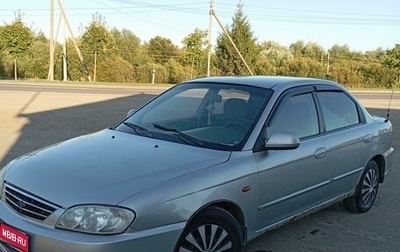 KIA Spectra II (LD), 2006 год, 240 000 рублей, 1 фотография