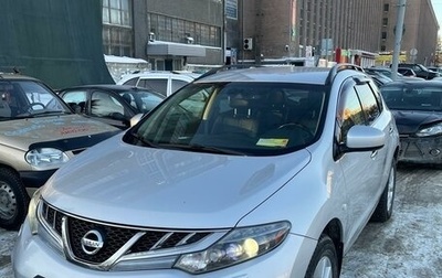 Nissan Murano, 2013 год, 1 740 000 рублей, 1 фотография