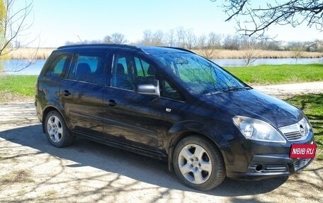 Opel Zafira B, 2006 год, 530 000 рублей, 2 фотография