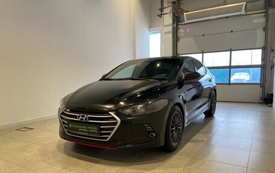 Hyundai Elantra VI рестайлинг, 2017 год, 1 395 000 рублей, 1 фотография