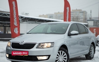 Skoda Octavia, 2016 год, 1 599 000 рублей, 1 фотография