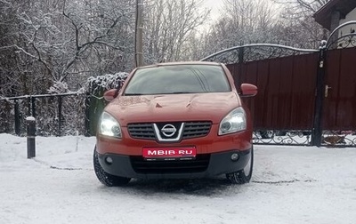 Nissan Qashqai, 2007 год, 950 000 рублей, 1 фотография