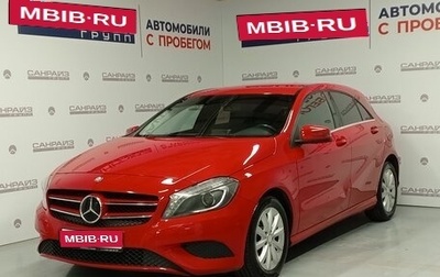 Mercedes-Benz A-Класс, 2013 год, 1 349 000 рублей, 1 фотография