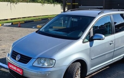 Volkswagen Touran III, 2006 год, 700 000 рублей, 1 фотография