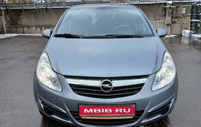 Opel Corsa D, 2007 год, 490 000 рублей, 1 фотография