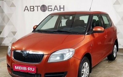 Skoda Fabia II, 2009 год, 469 000 рублей, 1 фотография