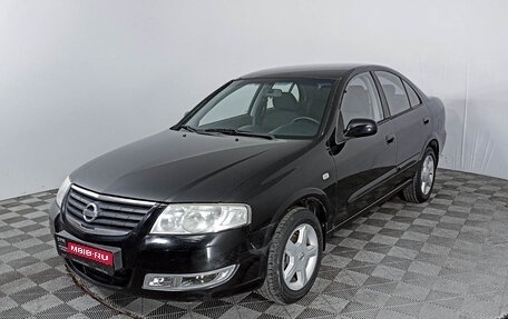 Nissan Almera Classic, 2008 год, 495 000 рублей, 1 фотография