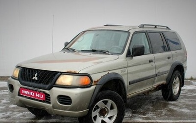 Mitsubishi Montero Sport, 2002 год, 550 000 рублей, 1 фотография