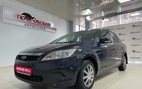 Ford Focus II рестайлинг, 2011 год, 780 000 рублей, 1 фотография