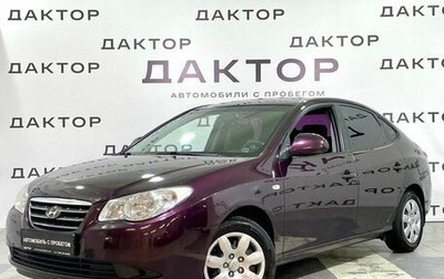 Hyundai Elantra IV, 2009 год, 640 000 рублей, 1 фотография