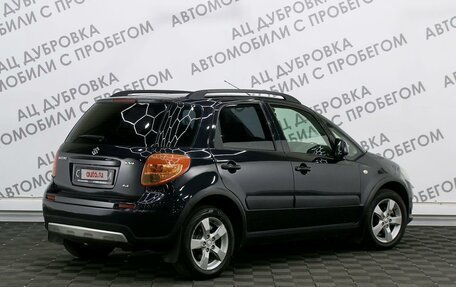 Suzuki SX4 II рестайлинг, 2011 год, 1 119 000 рублей, 2 фотография