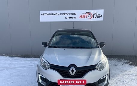 Renault Kaptur I рестайлинг, 2016 год, 1 450 000 рублей, 2 фотография