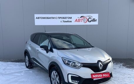 Renault Kaptur I рестайлинг, 2016 год, 1 450 000 рублей, 3 фотография