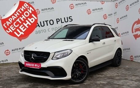 Mercedes-Benz GLE AMG, 2016 год, 4 699 000 рублей, 2 фотография