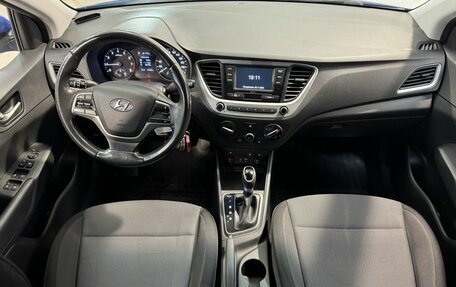 Hyundai Solaris II рестайлинг, 2017 год, 1 579 800 рублей, 9 фотография