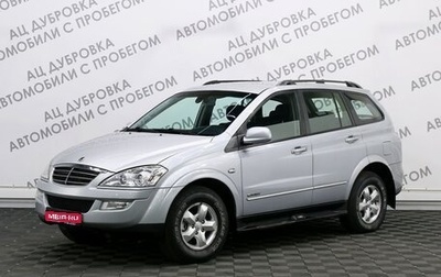 SsangYong Kyron I, 2010 год, 889 000 рублей, 1 фотография