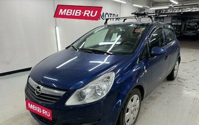 Opel Corsa D, 2008 год, 537 000 рублей, 1 фотография