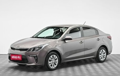 KIA Rio IV, 2020 год, 1 455 000 рублей, 1 фотография