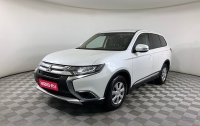 Mitsubishi Outlander III рестайлинг 3, 2017 год, 1 628 000 рублей, 1 фотография