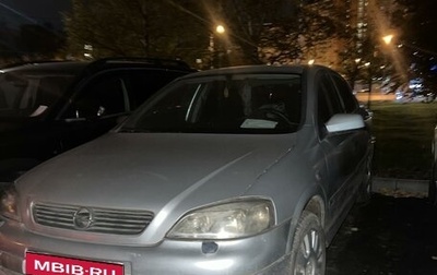 Opel Astra G, 2003 год, 300 000 рублей, 1 фотография