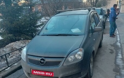 Opel Zafira B, 2007 год, 420 000 рублей, 1 фотография