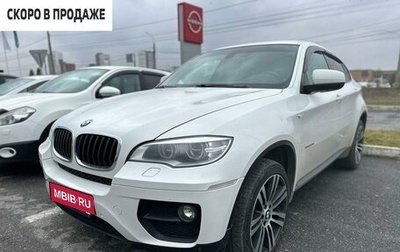 BMW X6, 2013 год, 2 695 000 рублей, 1 фотография