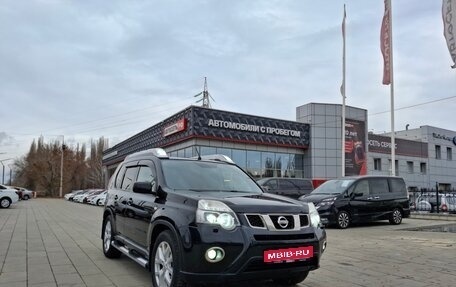 Nissan X-Trail, 2011 год, 1 692 000 рублей, 1 фотография