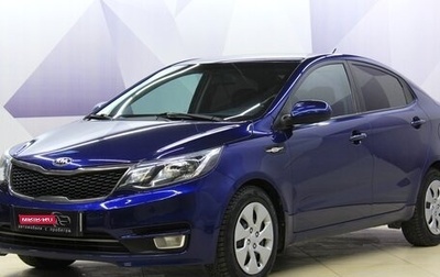 KIA Rio III рестайлинг, 2015 год, 995 000 рублей, 1 фотография