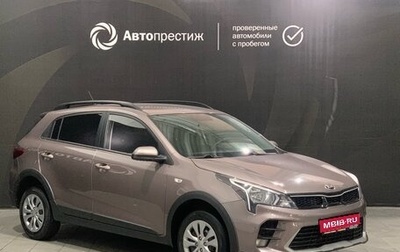 KIA Rio IV, 2020 год, 1 699 000 рублей, 1 фотография