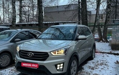 Hyundai Creta I рестайлинг, 2019 год, 2 200 000 рублей, 1 фотография