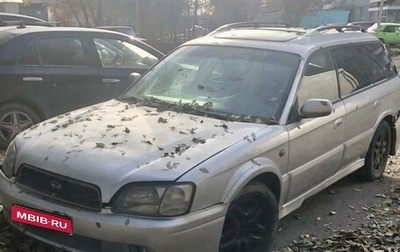 Subaru Outback III, 2002 год, 150 000 рублей, 1 фотография