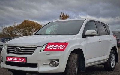 Toyota RAV4, 2010 год, 1 499 999 рублей, 1 фотография