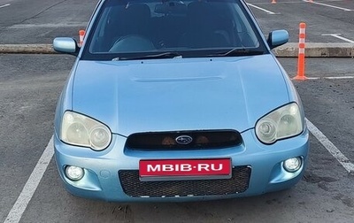 Subaru Impreza III, 2003 год, 460 000 рублей, 1 фотография