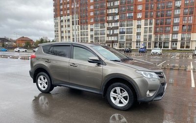 Toyota RAV4, 2013 год, 1 850 000 рублей, 1 фотография