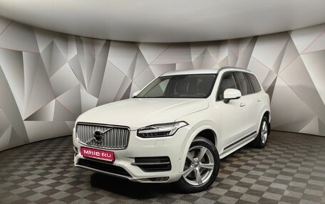 Volvo XC90 II рестайлинг, 2016 год, 3 398 000 рублей, 1 фотография