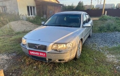 Volvo S80 II рестайлинг 2, 1999 год, 300 000 рублей, 1 фотография