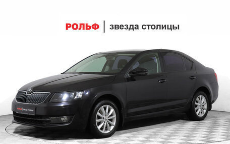 Skoda Octavia, 2016 год, 1 630 000 рублей, 1 фотография