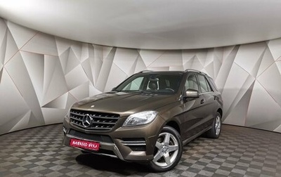 Mercedes-Benz M-Класс, 2015 год, 2 955 000 рублей, 1 фотография