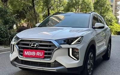 Hyundai Tucson III, 2020 год, 1 890 000 рублей, 1 фотография