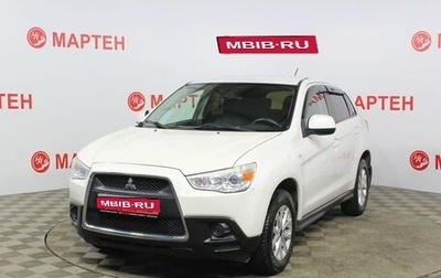 Mitsubishi ASX I рестайлинг, 2011 год, 1 098 000 рублей, 1 фотография