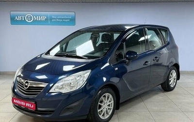 Opel Meriva, 2013 год, 1 050 000 рублей, 1 фотография