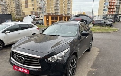 Infiniti QX70, 2014 год, 2 800 000 рублей, 1 фотография