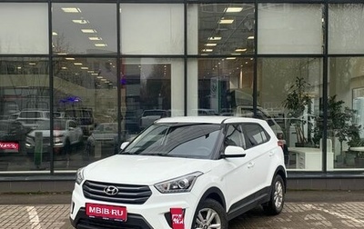 Hyundai Creta I рестайлинг, 2018 год, 1 800 000 рублей, 1 фотография